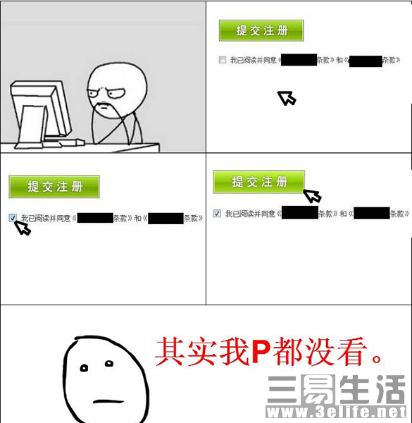 同意条款.png1.png