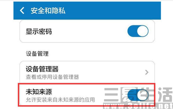 QQ截图201703161428351.jpg