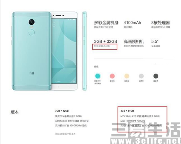 QQ截图201703301749311.jpg