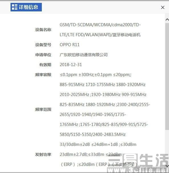 18575245590820170330_183945_8461.jpg 20170330_183945_8461.jpg