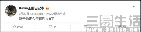 18580011386620170330_183946_7532.jpg 20170330_183946_7532.jpg