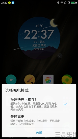 Screenshot_2017-03-31-22-37-0409.jpg