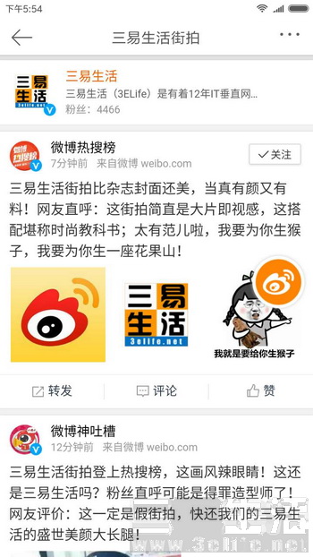 微信图片_20170401175801.jpg
