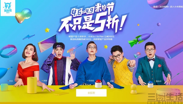 QQ截图201704061825101.jpg
