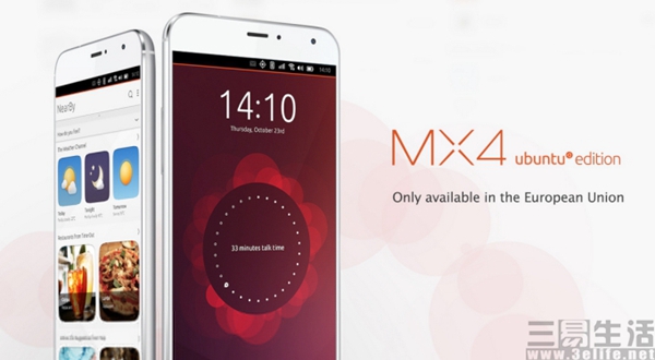 Meizu-MX4-Ubuntu-Edition-Europe-Price5.jpg