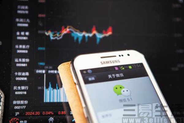 微信理财通3.jpg