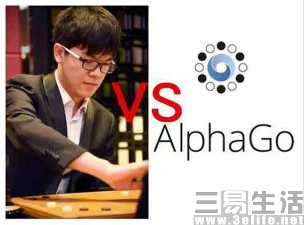 柯洁vs阿尔法狗1.jpg