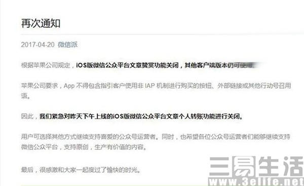 QQ截图201704201505452.jpg