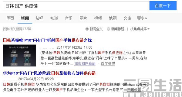 QQ截图201704241455123.jpg