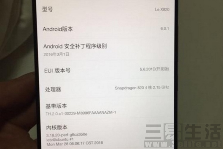 QQ图片20170502163914.JPG