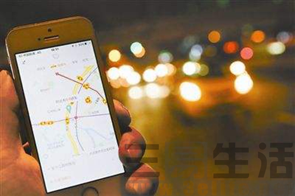 滴滴App1.jpg