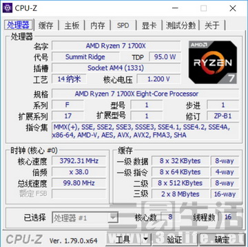 42超频CPUZ.jpg