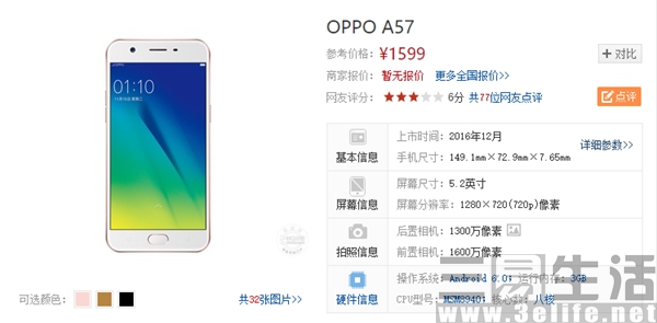 QQ截图201705121630031.jpg