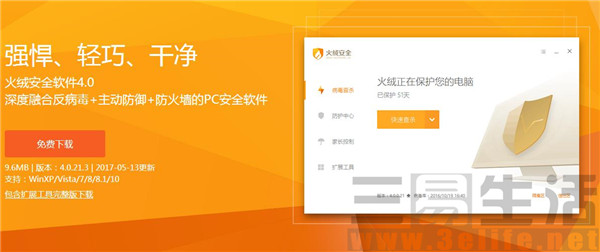 360截图20170514192958443_副本.jpg