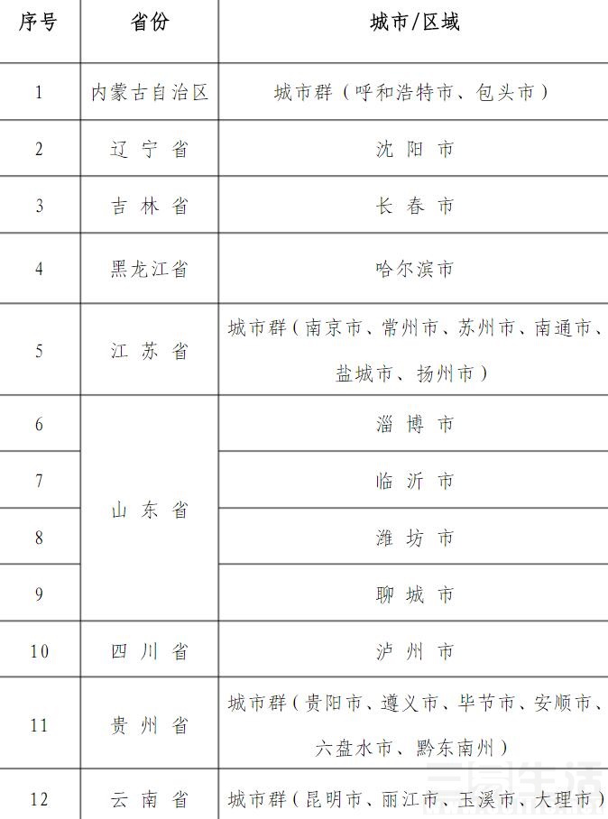 QQ截图20170516203944.jpg