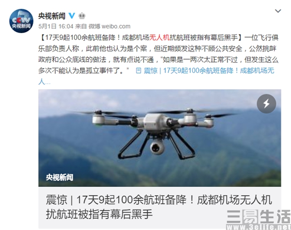 QQ截图201705241307331.jpg