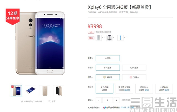 QQ截图201705241901481.jpg