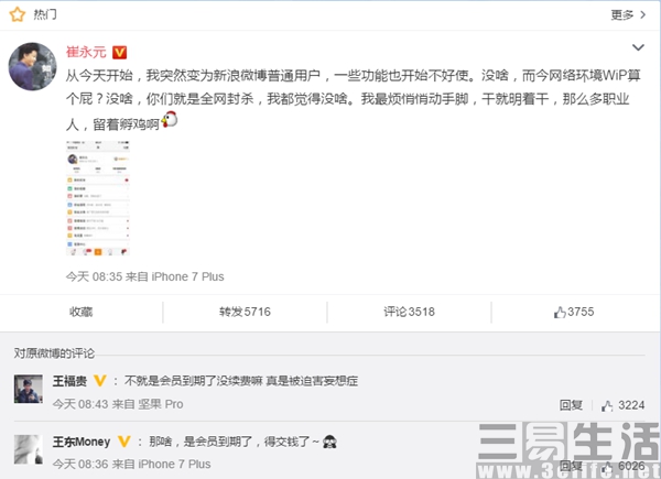 QQ截图201705261051135.jpg