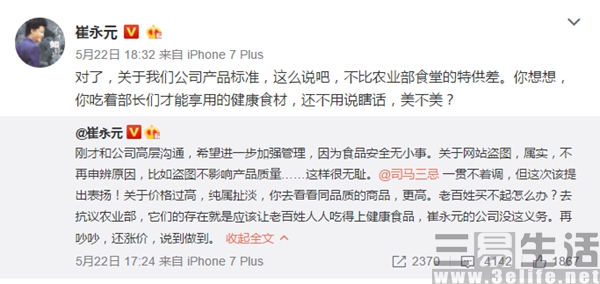 QQ截图201705261153063.jpg