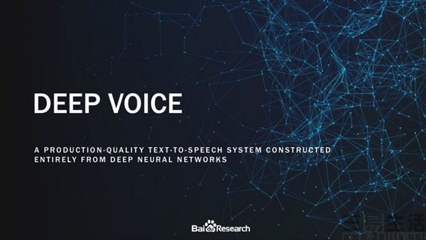 deep-voice1.jpg
