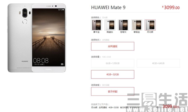 QQ截图201706010714533.jpg