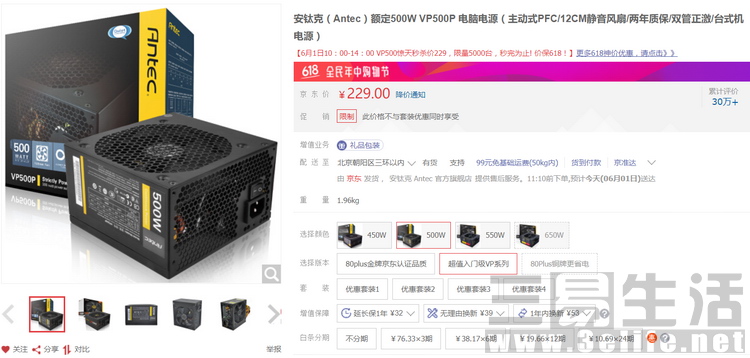 QQ图片20170601121721.JPG