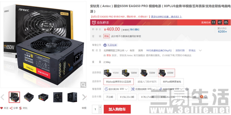 QQ图片20170601121311.JPG
