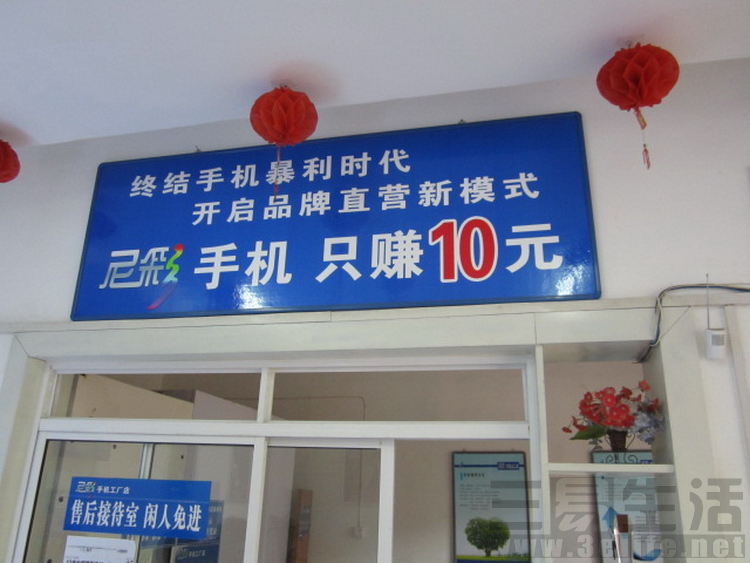 20127322545366.JPG
