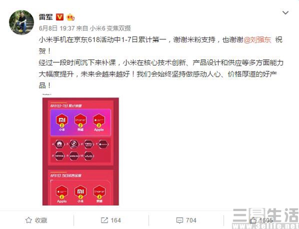 QQ截图201706091617021.jpg