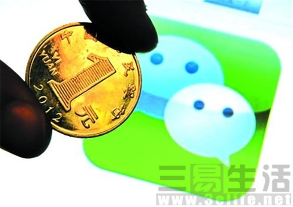 微信财付通_副本.jpg