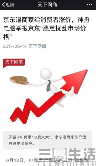 微信图片_201706151420341.jpg