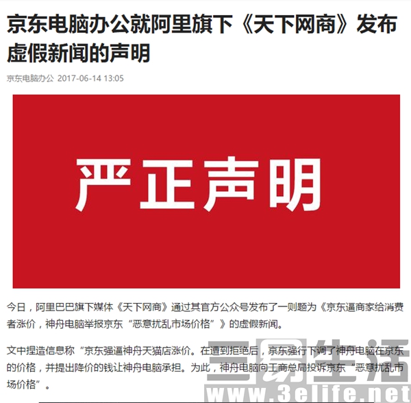 QQ截图201706151420271.jpg