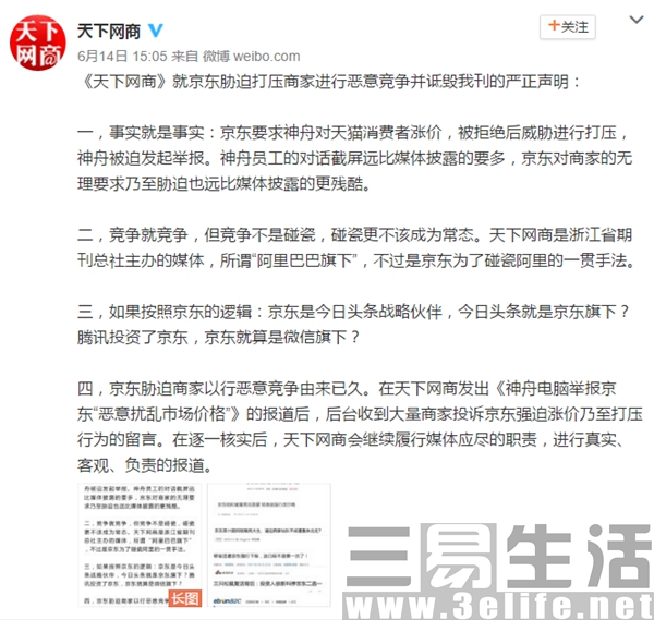 QQ截图201706151421041.jpg