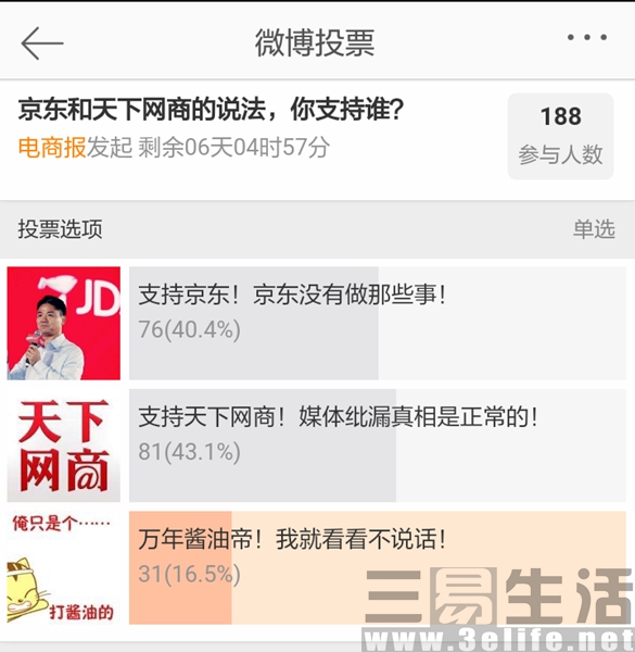 Screenshot_2017-06-15-12-59-10_副本1.jpg