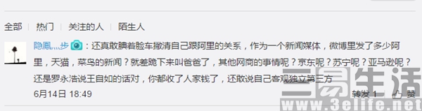 QQ截图201706151422421.jpg
