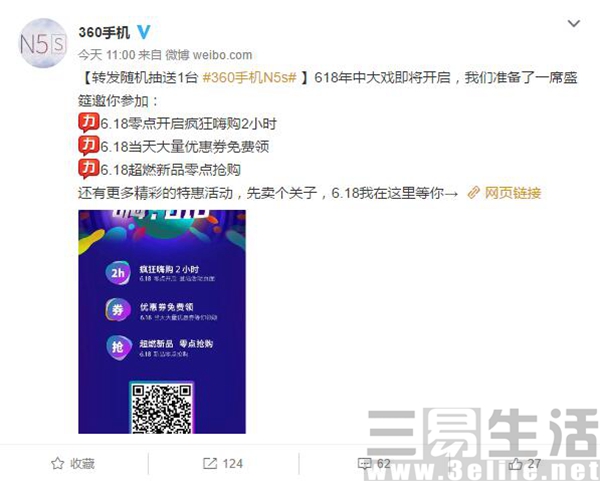 QQ截图201706161643583.jpg