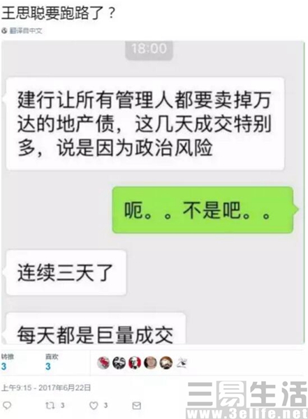 QQ截图201706221723072.jpg