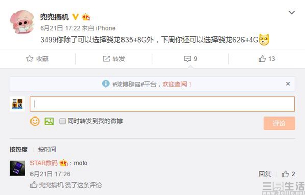 QQ截图201706231735123.jpg