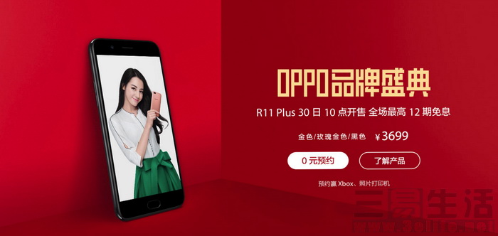 图4：预约信息截图.JPG