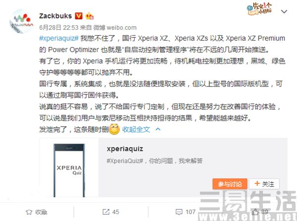 图片3_nEO_IMG.jpg