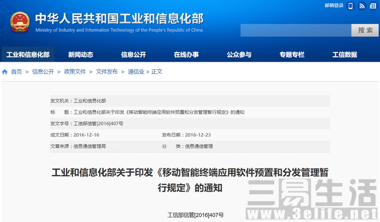 QQ图片20170703164140.JPG