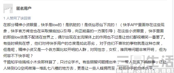 QQ截图20170713151346.jpg