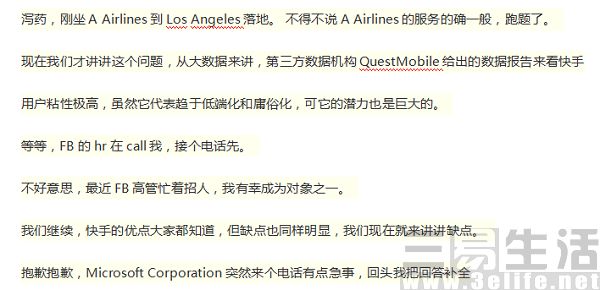 QQ截图20170713145914.jpg