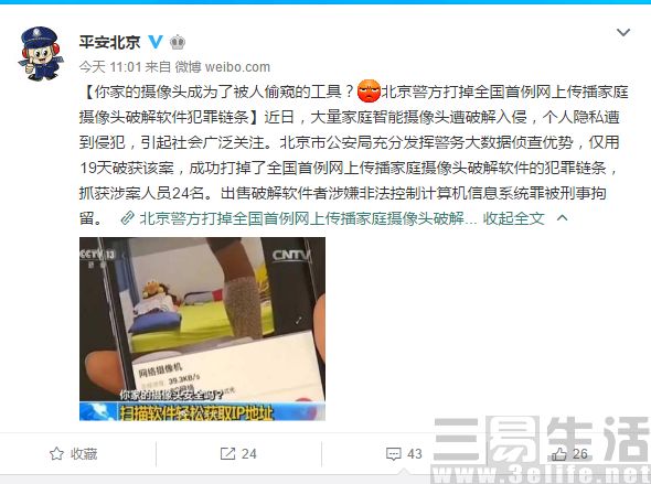 191657212940QQ截图20170714191445.jpg