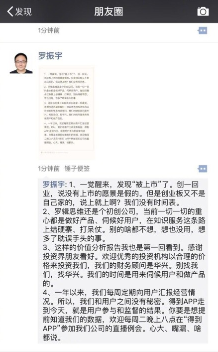 QQ截图20170720123606.png