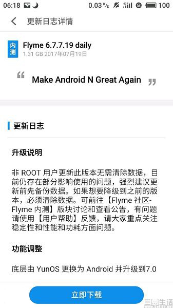 20170720123003_5220_nEO_IMG.jpg