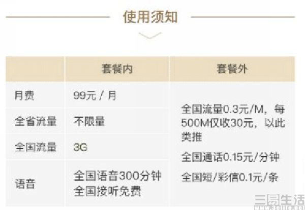 QQ截图20170723215947.jpg