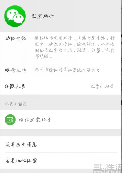 QQ截图20170730161339.jpg