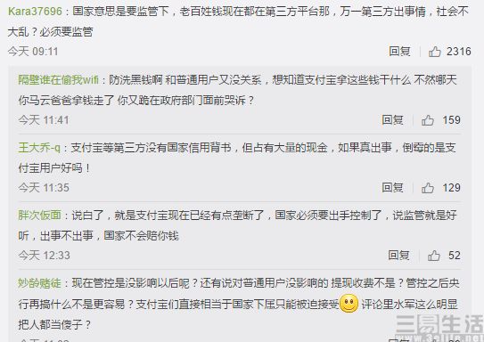 QQ截图20170807143357.jpg