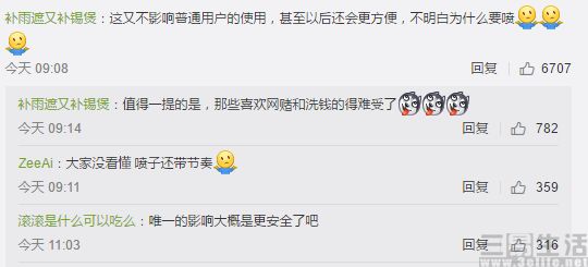 QQ截图20170807143457.jpg